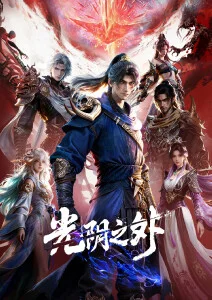 风与麦田 治愈日常动漫在线观看