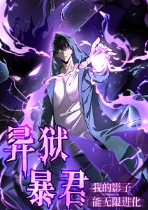 霓虹侦探社 都市悬疑动漫在线观看